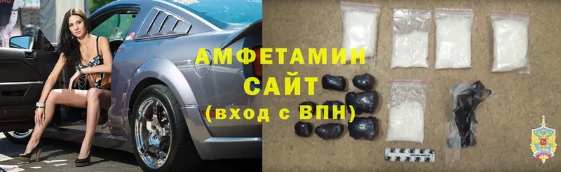 Амфетамин Розовый  МЕГА вход  Дубна 