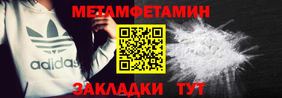 АМФ 97% Дубна