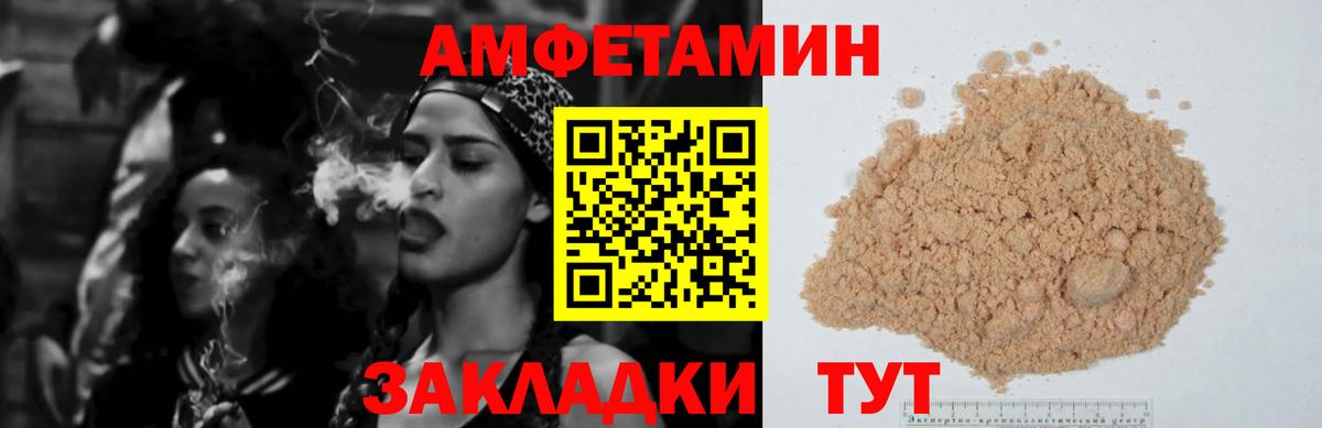 КЕТАМИН Дубна