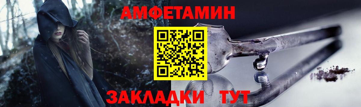 Amphetamine Premium  Амфетамин  АМФ  Вход с VPN  Дубна 