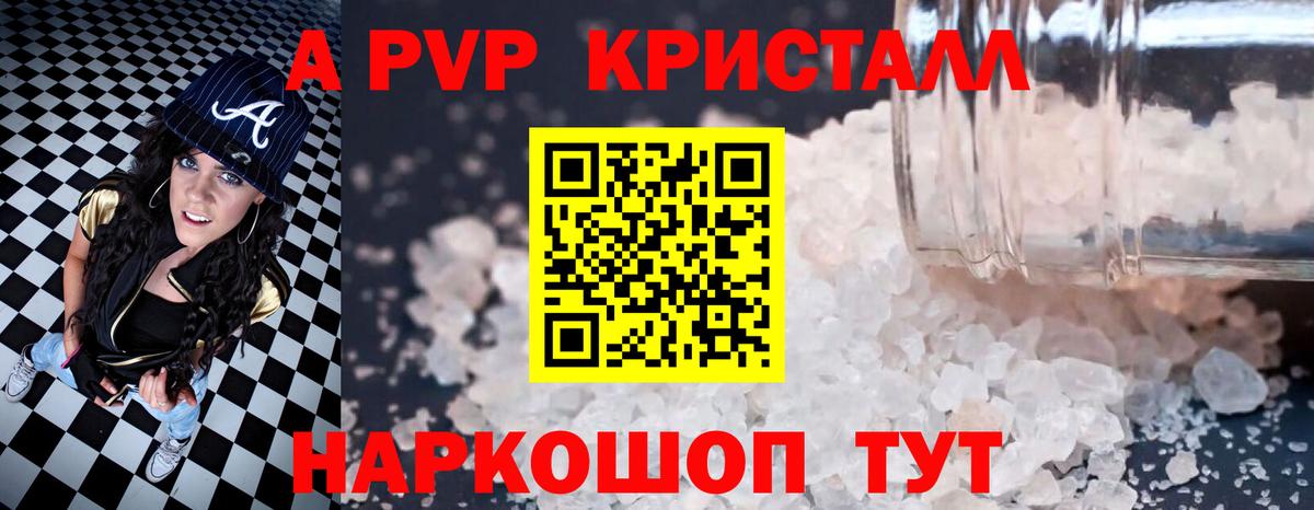 Дубна  APVP Crystall  APVP СК КРИС  APVP  Вход с VPN 