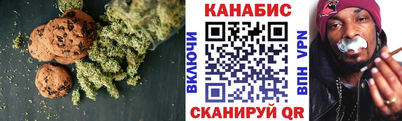 Еда ТГК конопля  Дубна 