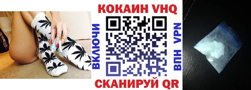 omg как войти купить наркотики сайты Дубна Кокаин Fish Scale