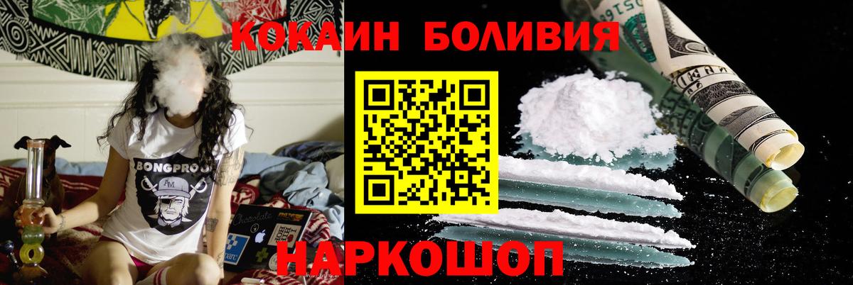 Дубна  цена наркотик  КОКАИН VHQ  Вход с VPN  КОКАИН VHQ 