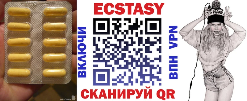Ecstasy louis Vuitton  как найти закладки  darknet формула  Дубна 