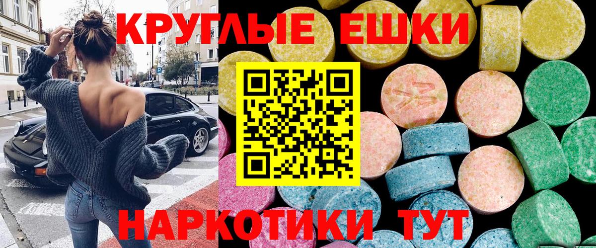 Ecstasy бентли Дубна