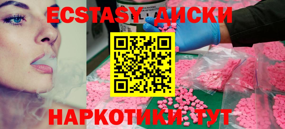 Экстази бентли  Экстази Philipp Plein  Ecstasy  Дубна  Вход с VPN 