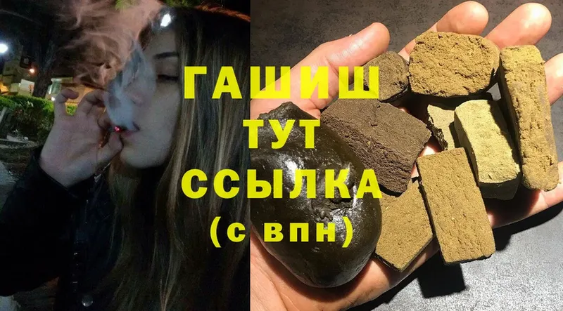 Гашиш Изолятор  Дубна 