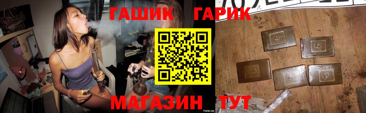 Гашиш 40% ТГК Дубна