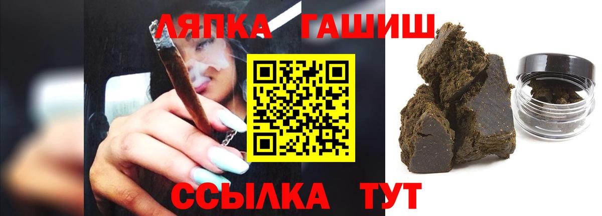 Дубна  Гашиш Изолятор  ГАШ  Вход с VPN  ГАШ 40% ТГК 