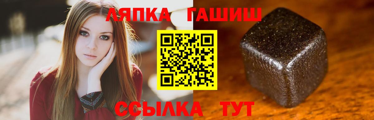 Гашиш Изолятор  Дубна  Гашиш хэш 