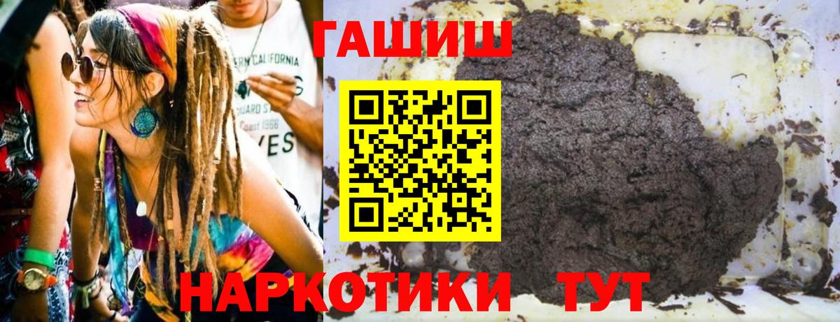 ГАШ 40% ТГК Дубна