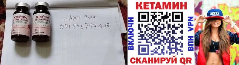 сколько стоит  Дубна  КЕТАМИН VHQ 