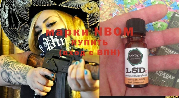 кокаин VHQ Мегион