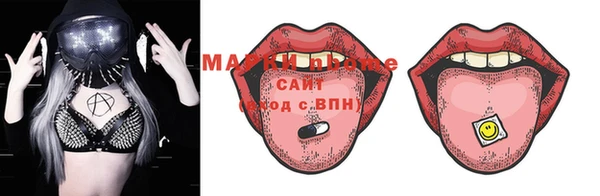 кокаин VHQ Мегион