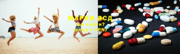 MDMA Аксай