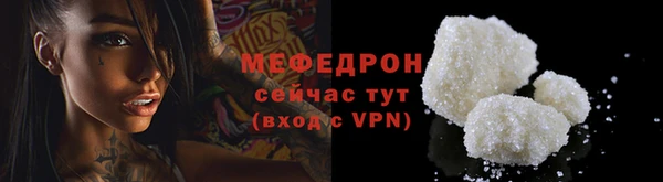 кокаин VHQ Мегион