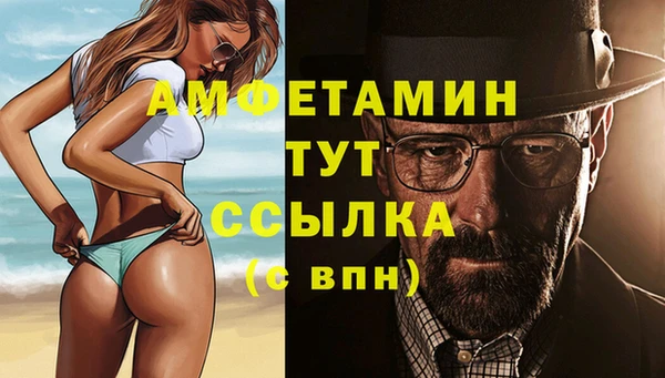 кокаин VHQ Мегион