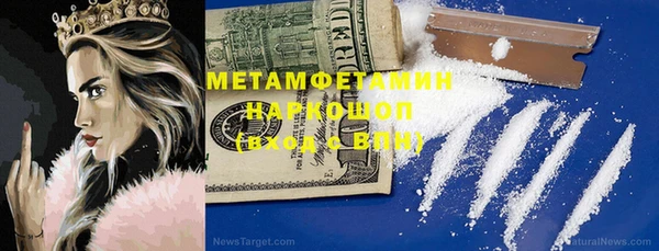гидра Магас