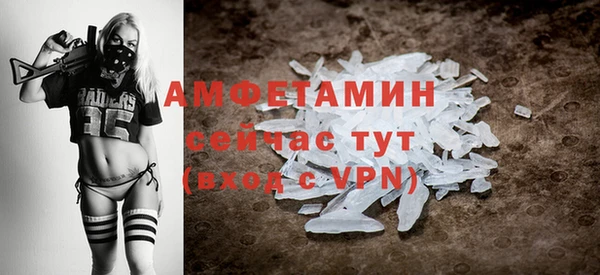 кокаин VHQ Мегион