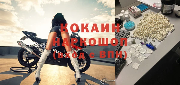кокаин VHQ Мегион