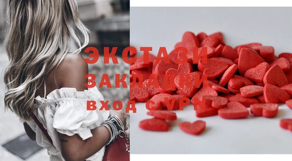 PSILOCYBIN Медногорск