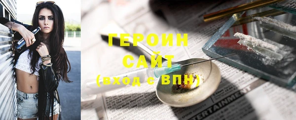 кокаин VHQ Мегион