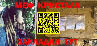 тгк Волгодонск