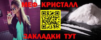 тгк Волгодонск