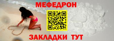 метамфетамин Волжск
