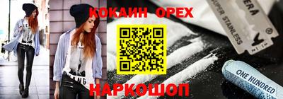 ГАЛЛЮЦИНОГЕННЫЕ ГРИБЫ Волжский