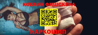 ГАЛЛЮЦИНОГЕННЫЕ ГРИБЫ Волжский