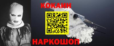 тгк Волгодонск