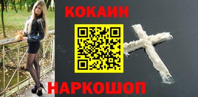 тгк Волгодонск