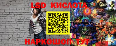 метамфетамин Волжск