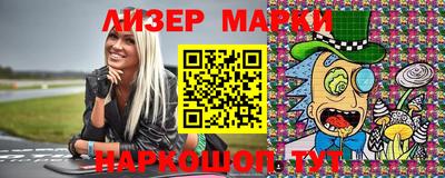 метамфетамин Волжск