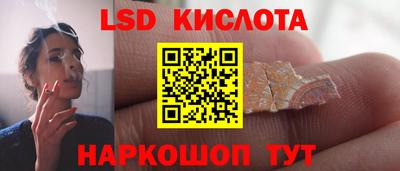 ГАЛЛЮЦИНОГЕННЫЕ ГРИБЫ Волжский