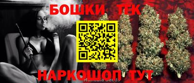 метамфетамин Волжск