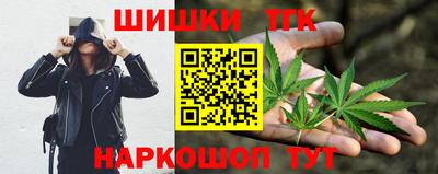 метамфетамин Волжск