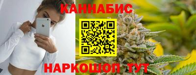 метамфетамин Волжск