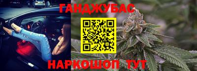 метамфетамин Волжск