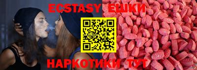 ГАЛЛЮЦИНОГЕННЫЕ ГРИБЫ Волжский