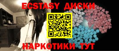 тгк Волгодонск