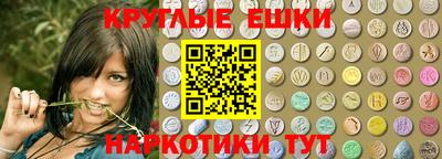 ГАЛЛЮЦИНОГЕННЫЕ ГРИБЫ Волжский