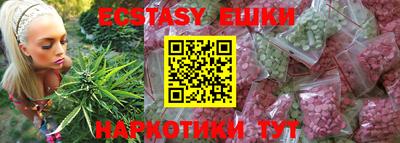 тгк Волгодонск