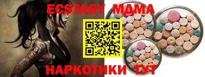 ГАЛЛЮЦИНОГЕННЫЕ ГРИБЫ Волжский