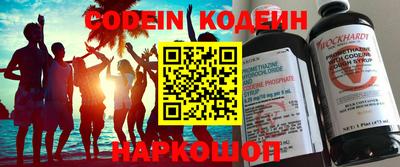 тгк Волгодонск