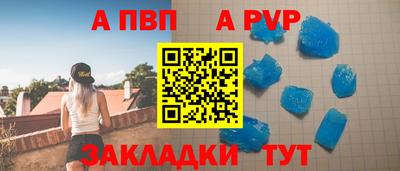 тгк Волгодонск