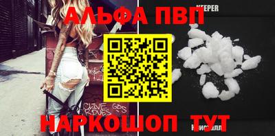 ГАЛЛЮЦИНОГЕННЫЕ ГРИБЫ Волжский