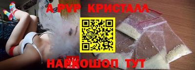 метамфетамин Волжск
